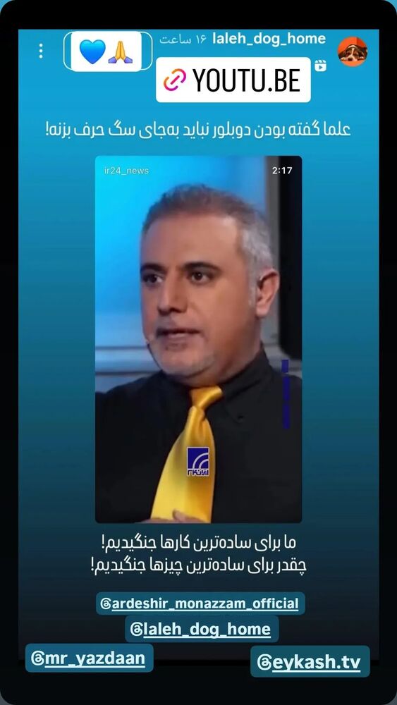  جدید ترین استوری اینستاگرام اردشیر منظم