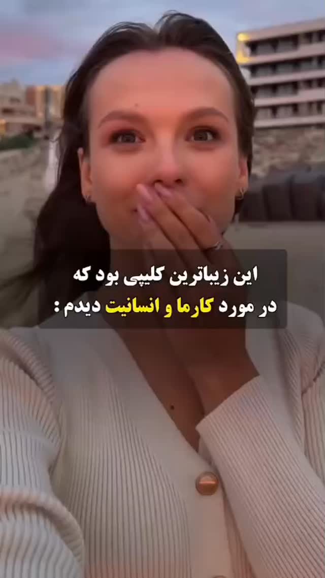  جدید ترین استوری اینستاگرام اردشیر منظم