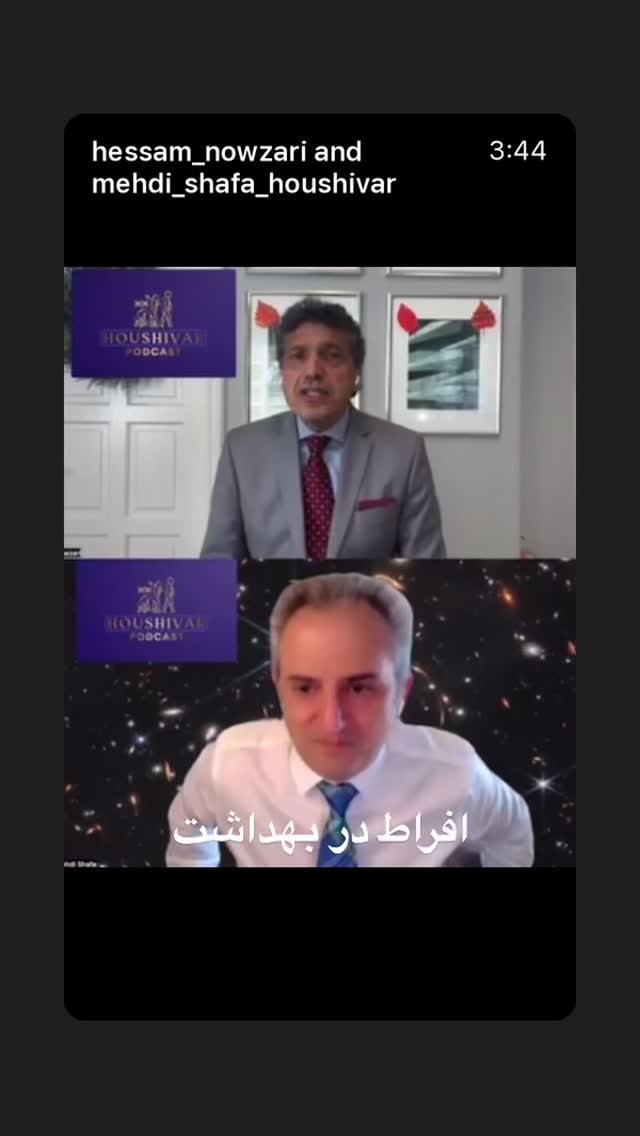  جدید ترین استوری اینستاگرام اردشیر رضایی