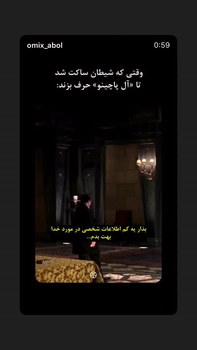  جدید ترین استوری اینستاگرام اردشیر رضایی