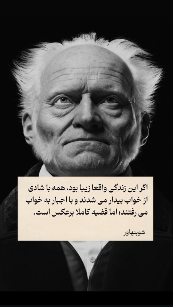  جدید ترین استوری اینستاگرام اردشیر رضایی
