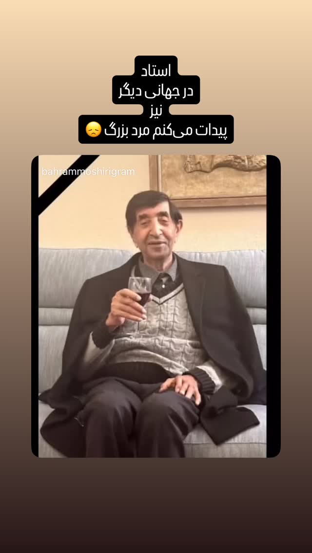  جدید ترین استوری اینستاگرام اردشیر رضایی