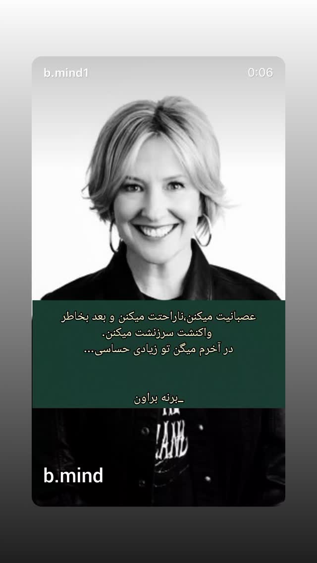  جدید ترین استوری اینستاگرام اردشیر رضایی