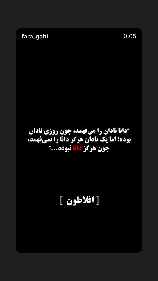 جدید ترین استوری اینستاگرام اردشیر رضایی