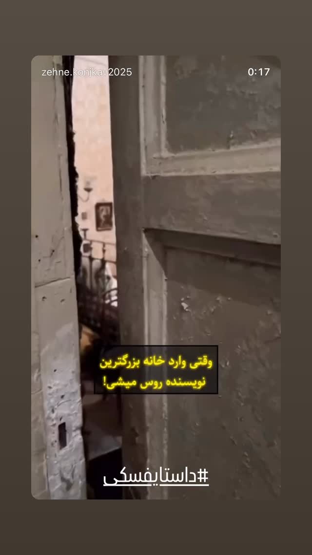  جدید ترین استوری اینستاگرام اردشیر رضایی