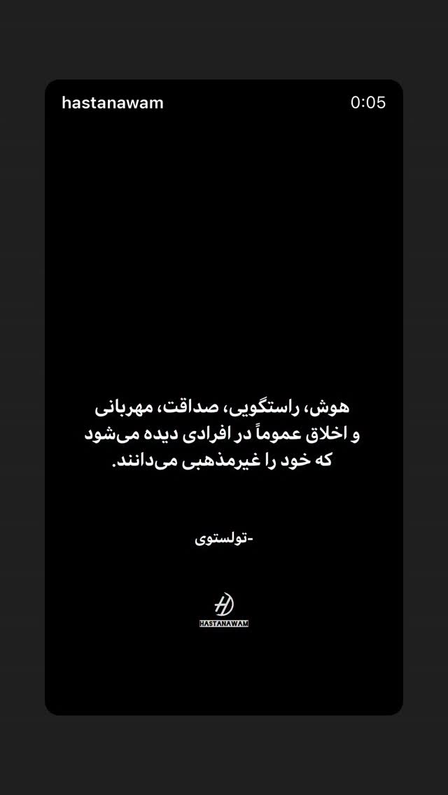  جدید ترین استوری اینستاگرام اردشیر رضایی