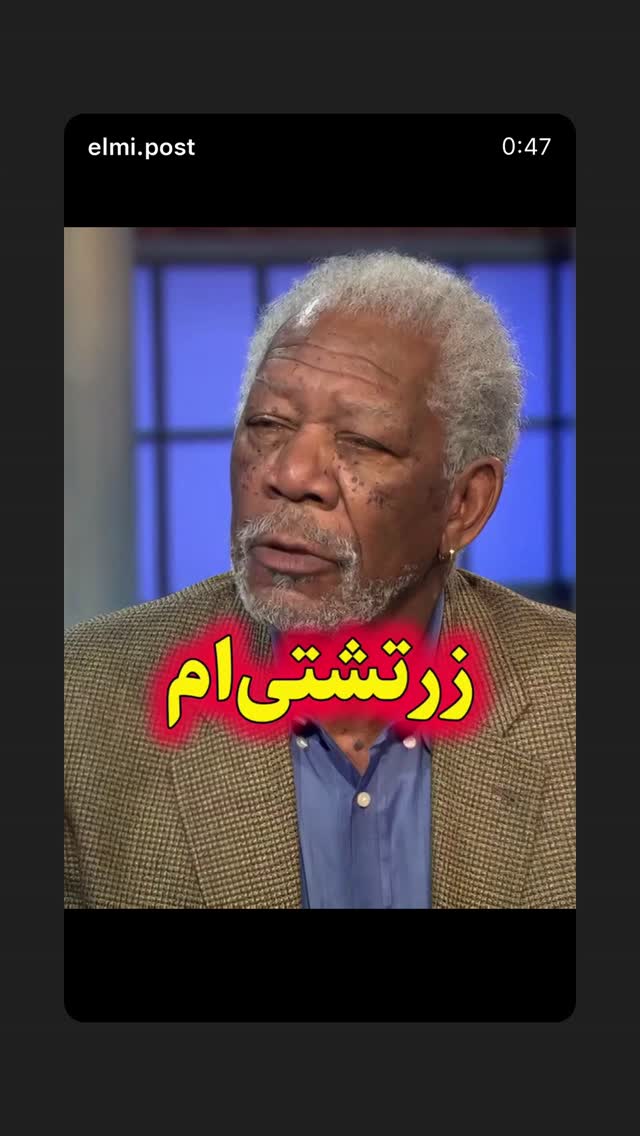  جدید ترین استوری اینستاگرام اردشیر رضایی