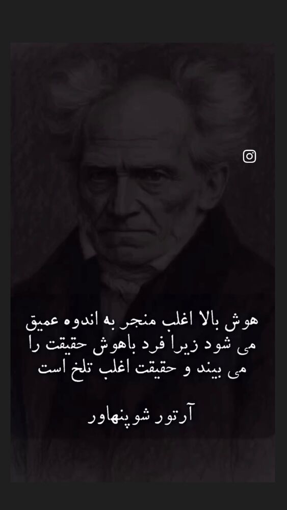  جدید ترین استوری اینستاگرام اردشیر رضایی