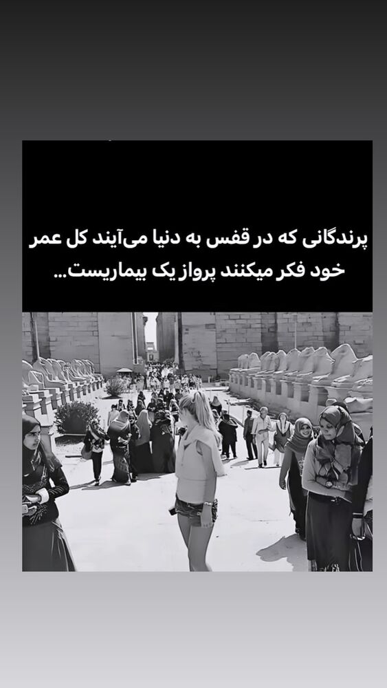  جدید ترین استوری اینستاگرام اردشیر رضایی