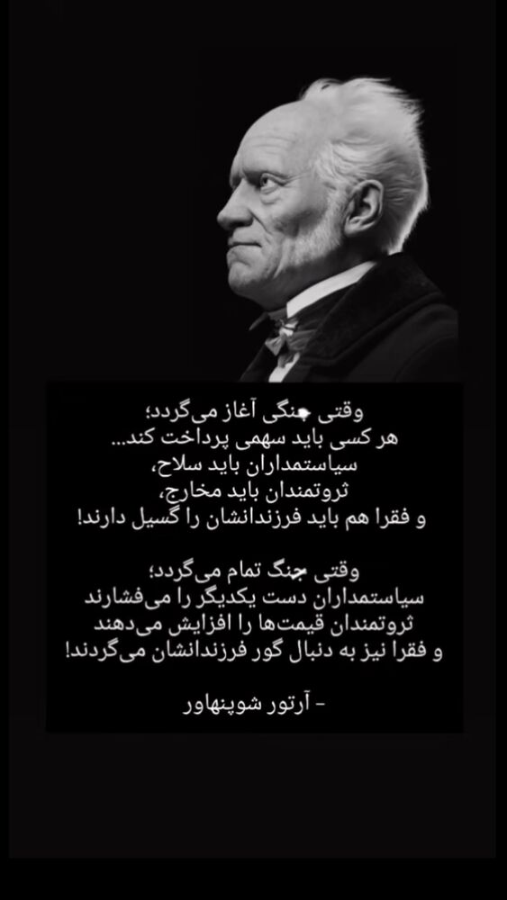  جدید ترین استوری اینستاگرام اردشیر رضایی