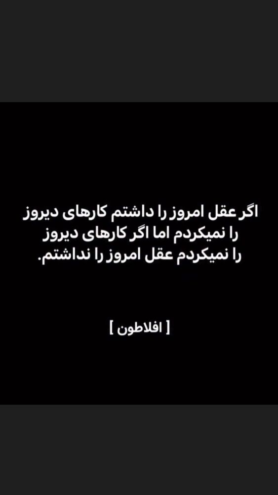  جدید ترین استوری اینستاگرام اردشیر رضایی