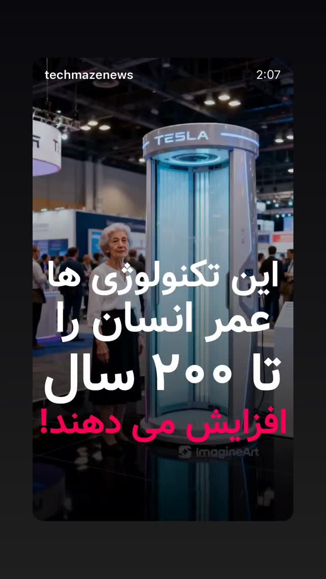  جدید ترین استوری اینستاگرام اردشیر رضایی
