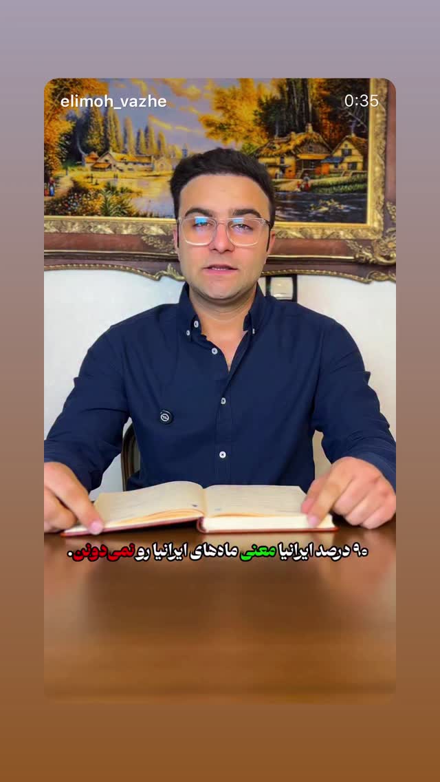  جدید ترین استوری اینستاگرام اردشیر رضایی