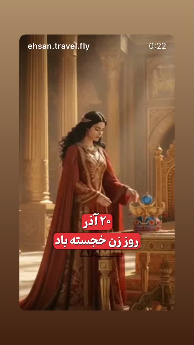  جدید ترین استوری اینستاگرام اردشیر رضایی