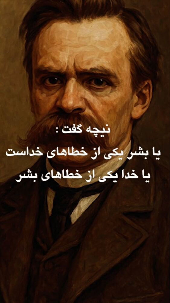  جدید ترین استوری اینستاگرام اردشیر رضایی