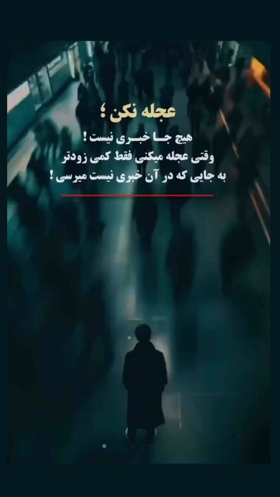  جدید ترین استوری اینستاگرام اردشیر رضایی