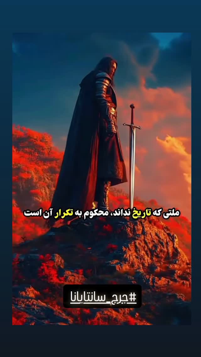  جدید ترین استوری اینستاگرام اردشیر رضایی