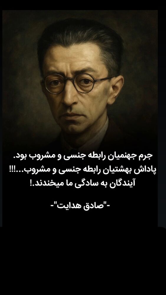  جدید ترین استوری اینستاگرام اردشیر رضایی