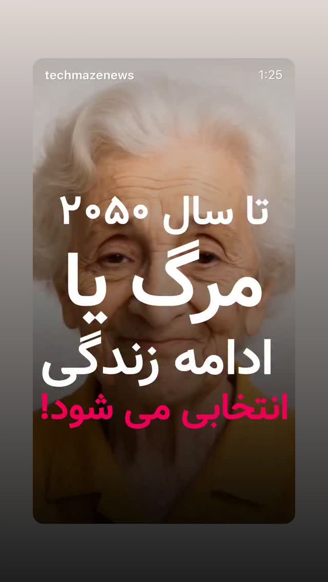  جدید ترین استوری اینستاگرام اردشیر رضایی