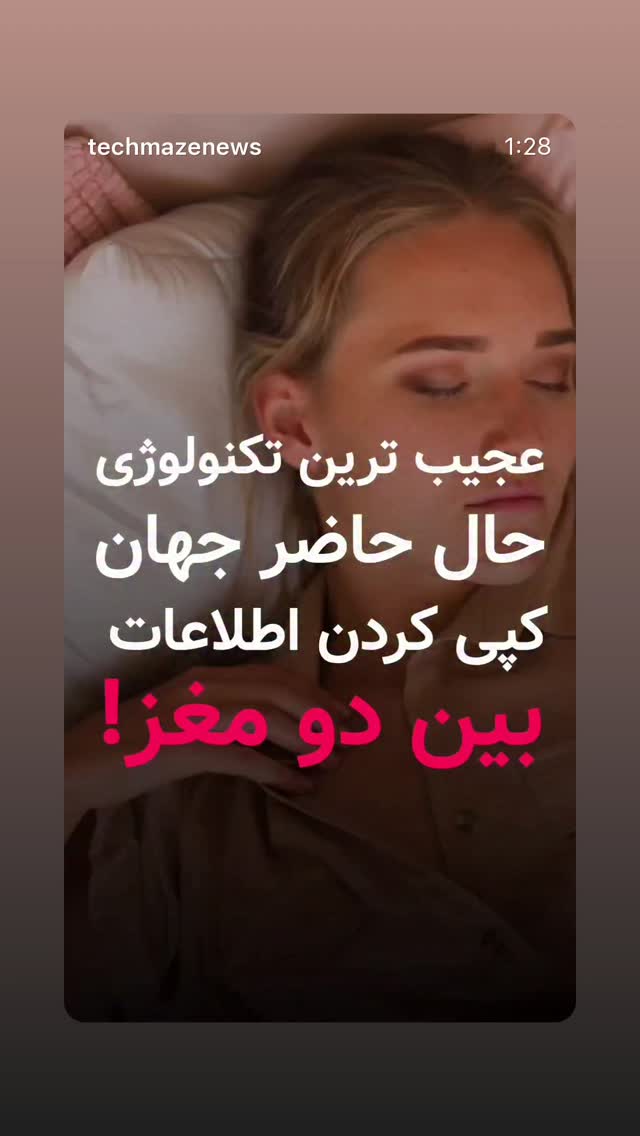  جدید ترین استوری اینستاگرام اردشیر رضایی