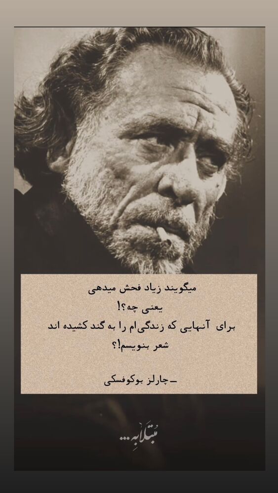  جدید ترین استوری اینستاگرام اردشیر رضایی