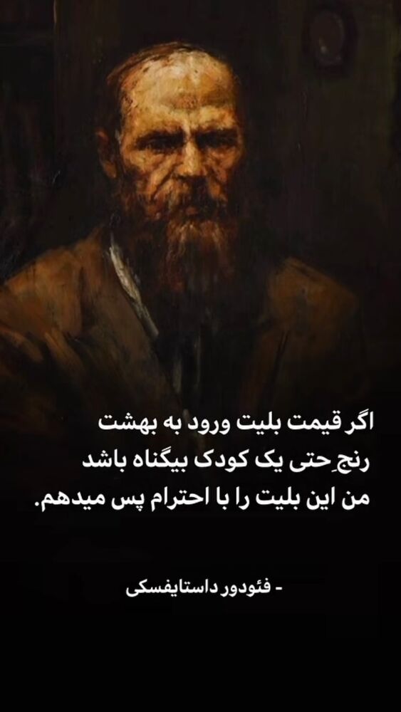  جدید ترین استوری اینستاگرام اردشیر رضایی