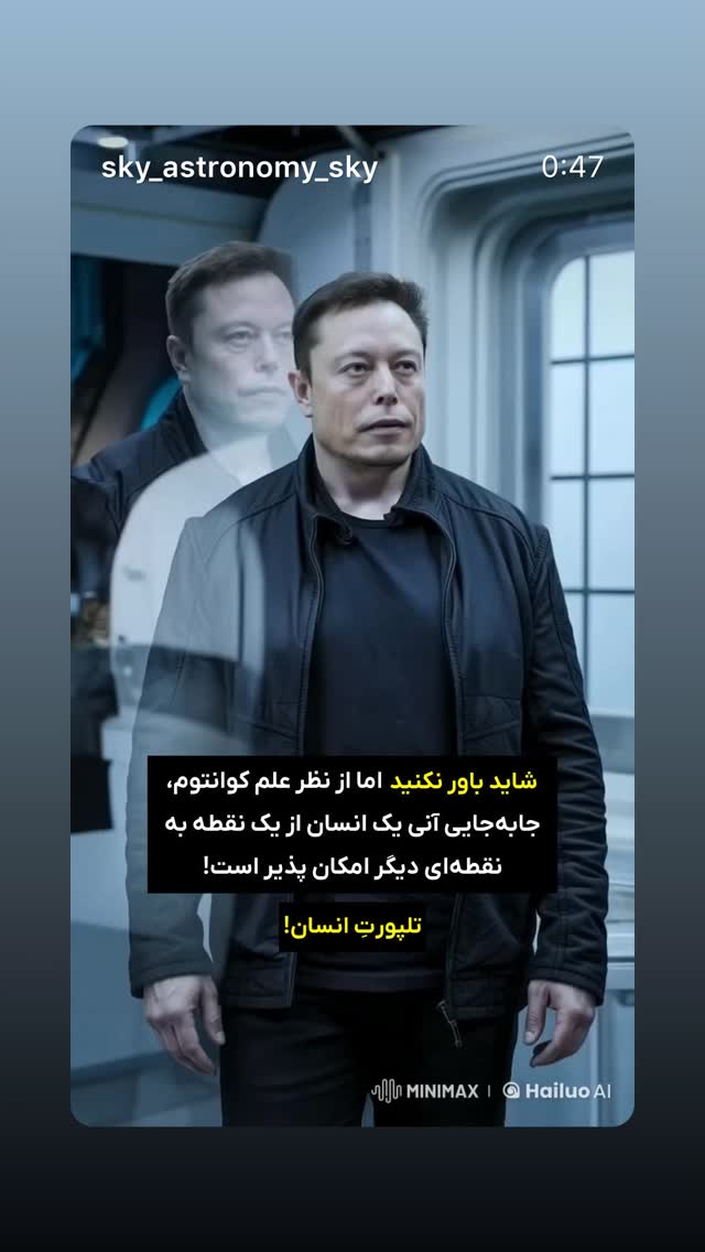  جدید ترین استوری اینستاگرام اردشیر رضایی