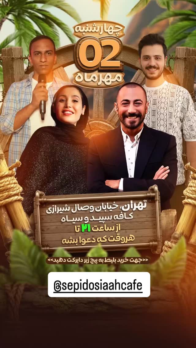  جدید ترین استوری اینستاگرام عارفه عسگرى