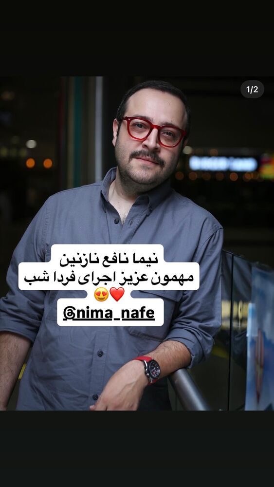 جدید ترین استوری اینستاگرام عارفه عسگرى