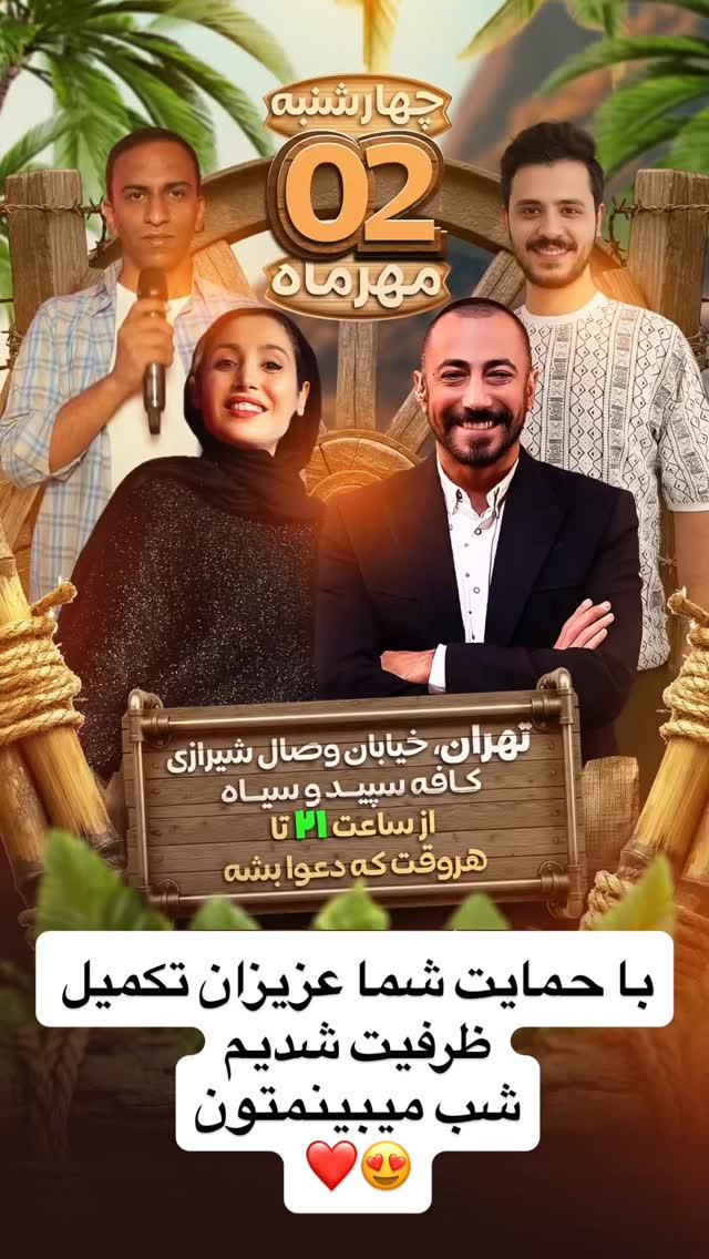  جدید ترین استوری اینستاگرام عارفه عسگرى