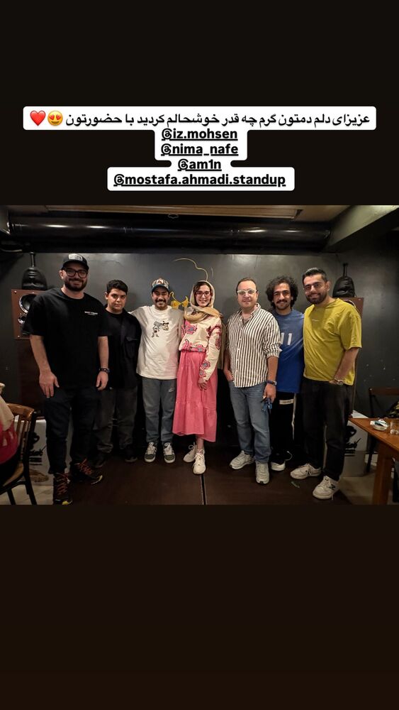  جدید ترین استوری اینستاگرام عارفه عسگرى