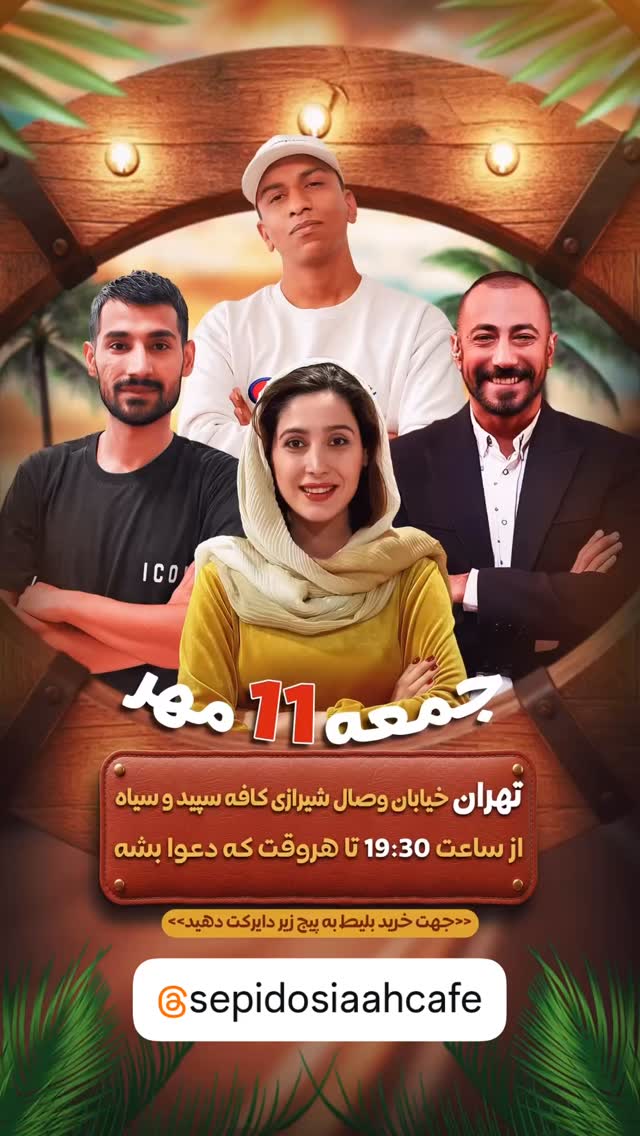  جدید ترین استوری اینستاگرام عارفه عسگرى