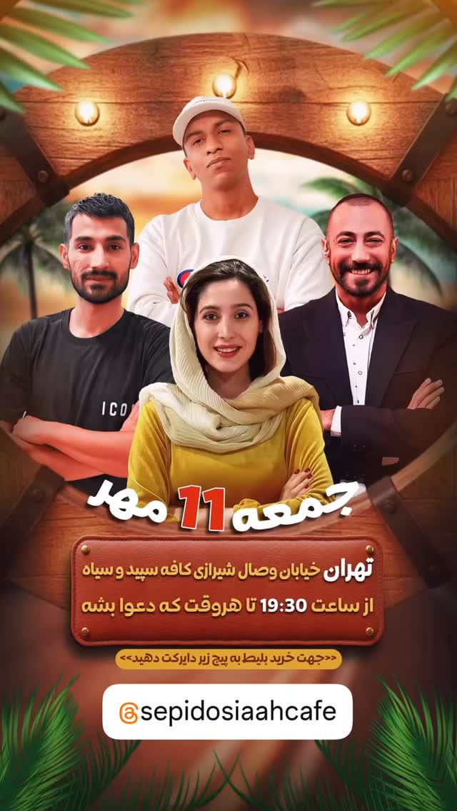  جدید ترین استوری اینستاگرام عارفه عسگرى