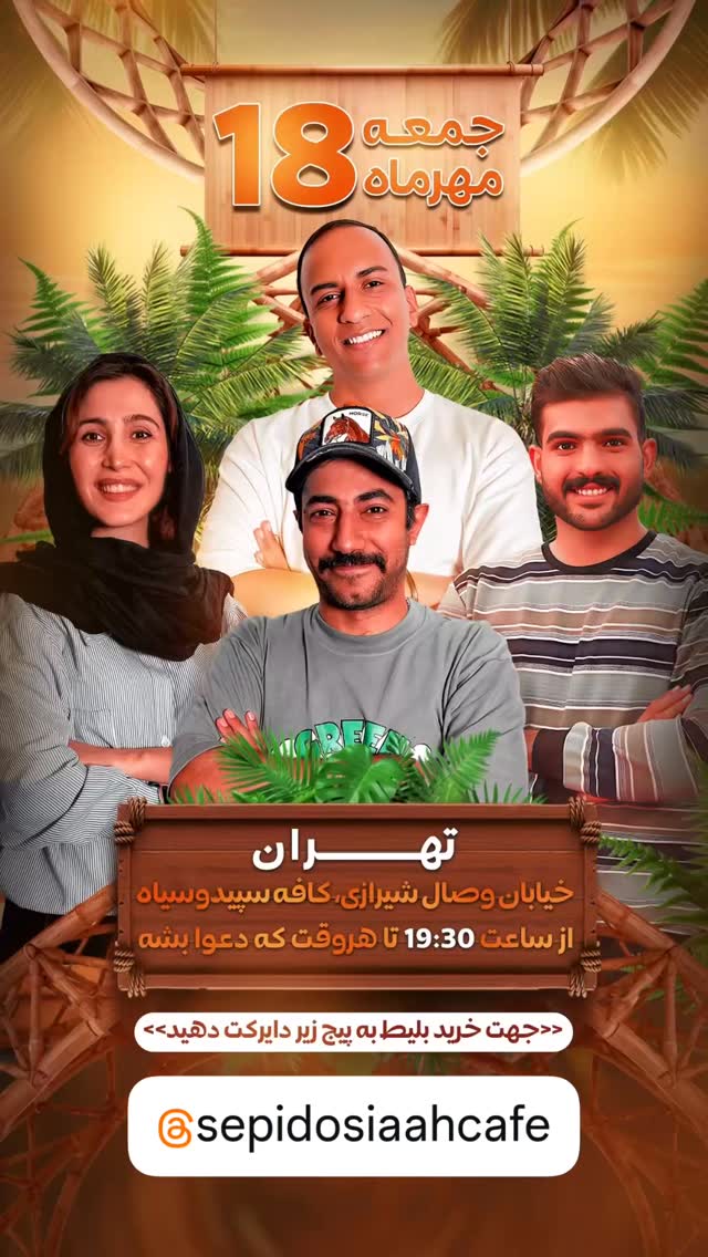  جدید ترین استوری اینستاگرام عارفه عسگرى