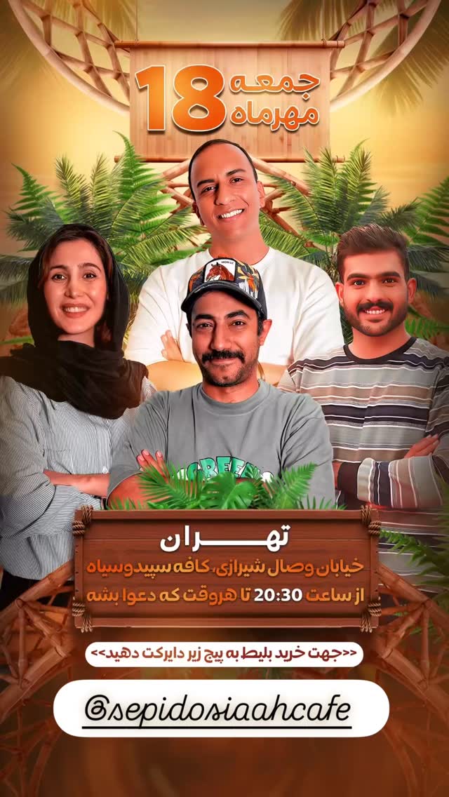  جدید ترین استوری اینستاگرام عارفه عسگرى