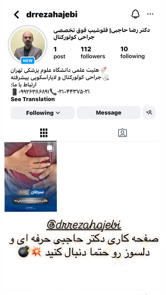  جدید ترین استوری اینستاگرام عارفه عسگرى