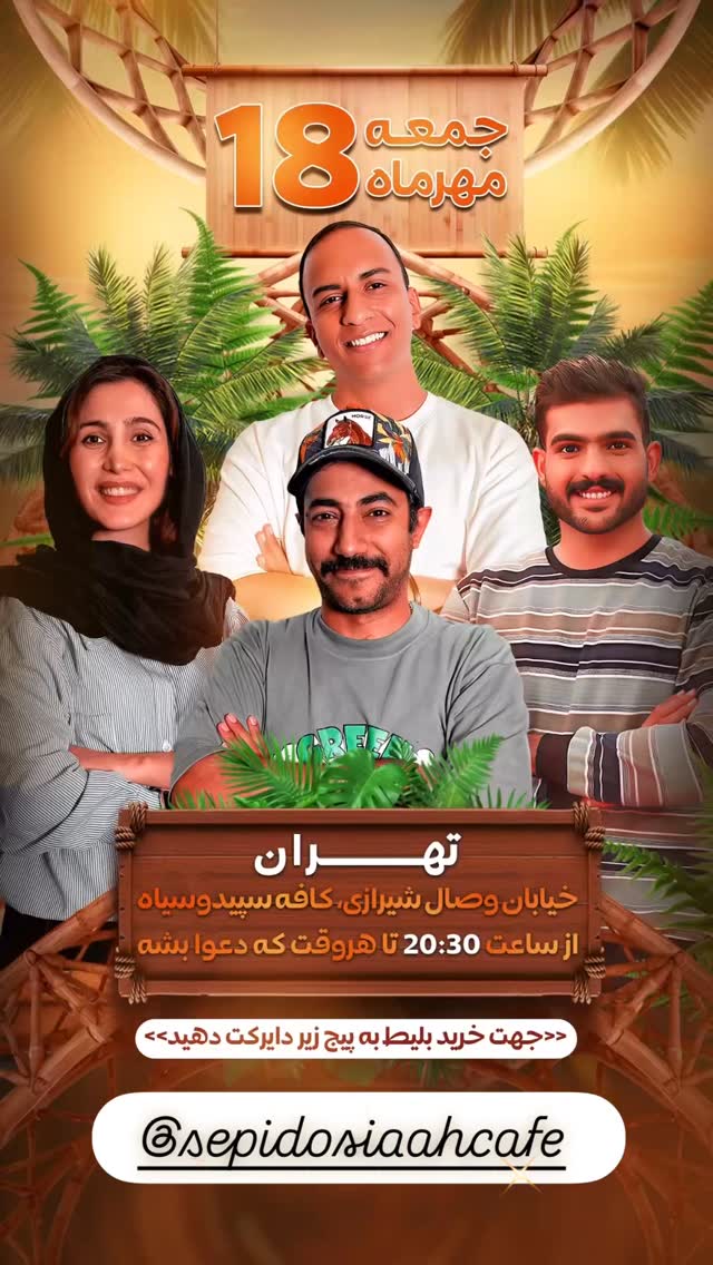  جدید ترین استوری اینستاگرام عارفه عسگرى