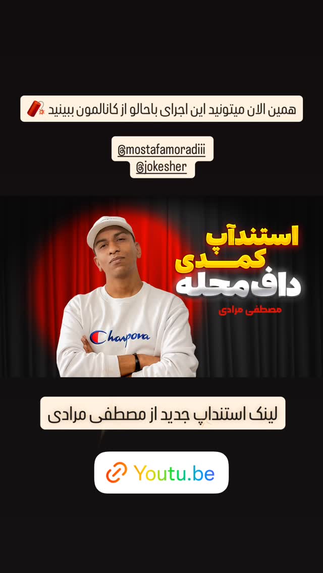  جدید ترین استوری اینستاگرام عارفه عسگرى