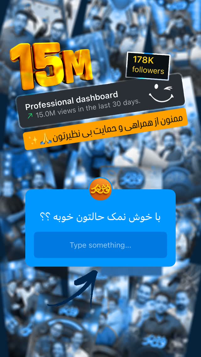  جدید ترین استوری اینستاگرام عارفه عسگرى