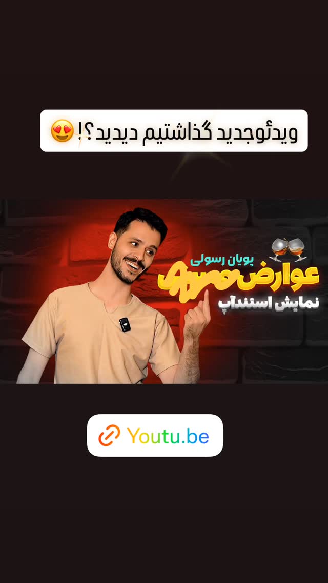  جدید ترین استوری اینستاگرام عارفه عسگرى
