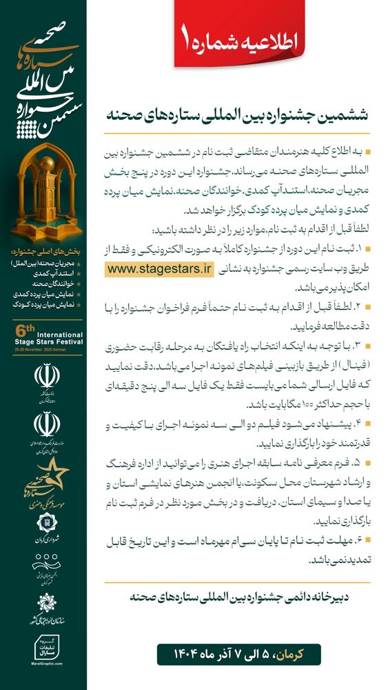  جدید ترین استوری اینستاگرام عارفه عسگرى