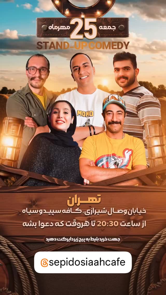  جدید ترین استوری اینستاگرام عارفه عسگرى