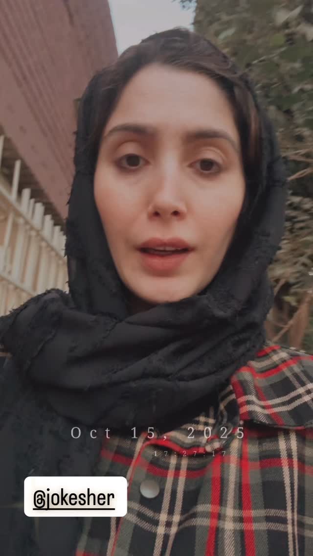  جدید ترین استوری اینستاگرام عارفه عسگرى