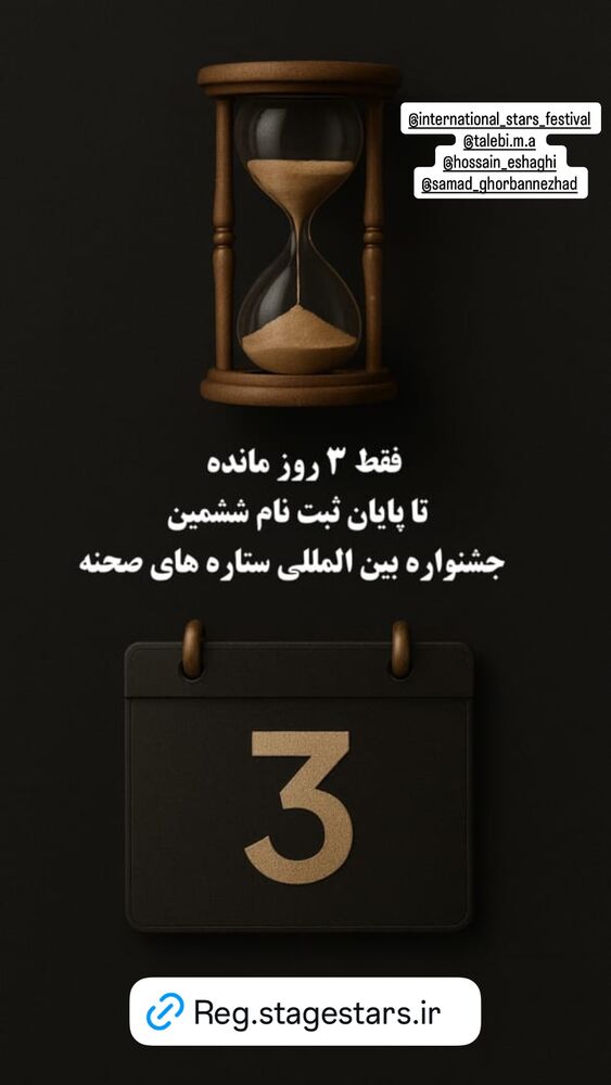  جدید ترین استوری اینستاگرام عارفه عسگرى
