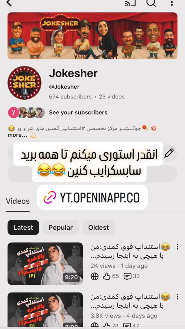  جدید ترین استوری اینستاگرام عارفه عسگرى