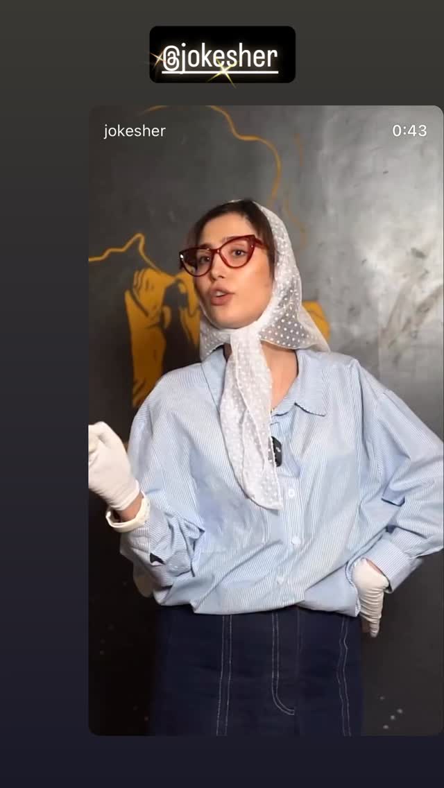  جدید ترین استوری اینستاگرام عارفه عسگرى