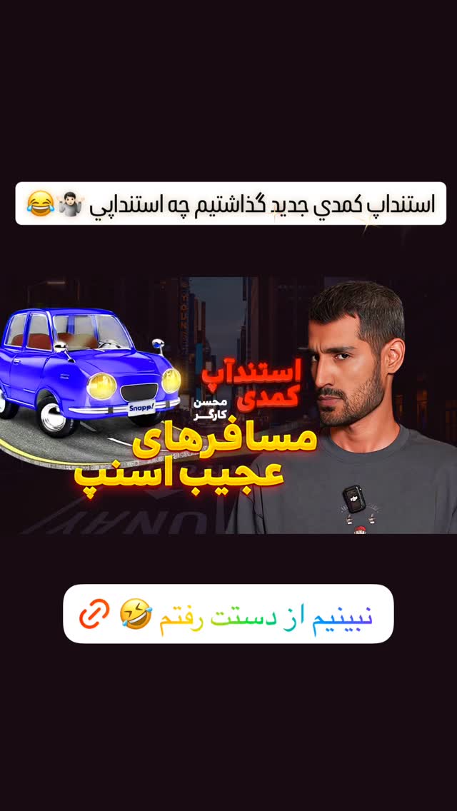  جدید ترین استوری اینستاگرام عارفه عسگرى