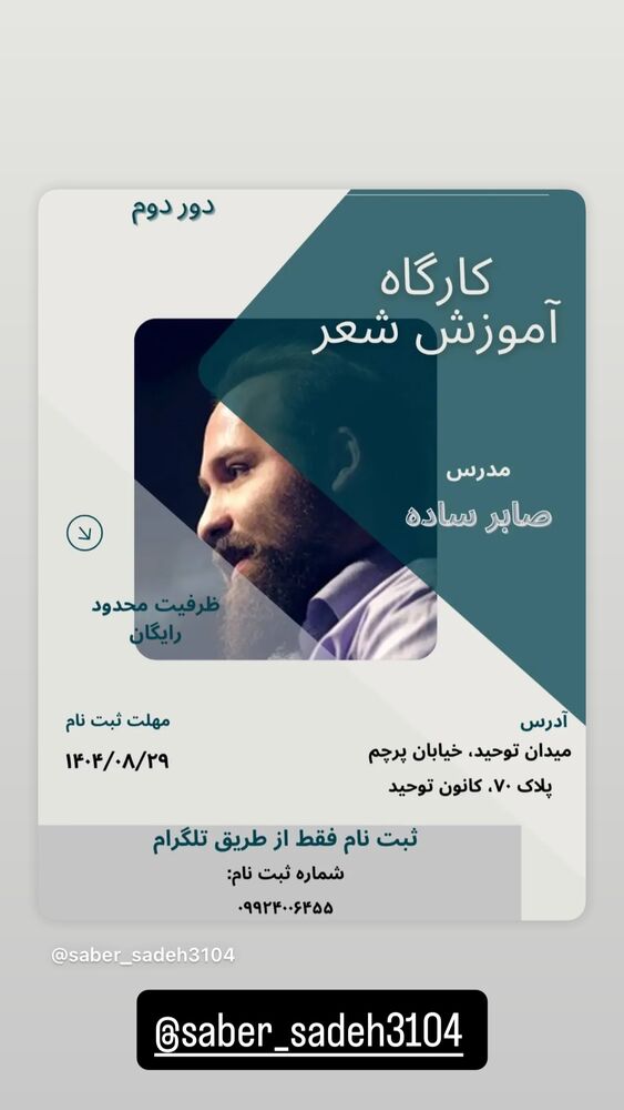  جدید ترین استوری اینستاگرام عارفه عسگرى