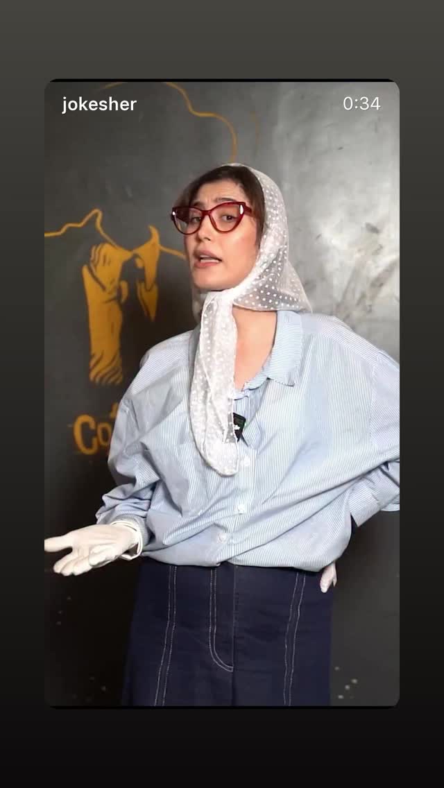  جدید ترین استوری اینستاگرام عارفه عسگرى