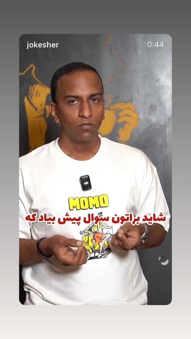  جدید ترین استوری اینستاگرام عارفه عسگرى